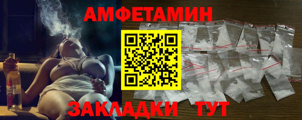 АМФ Premium Железноводск