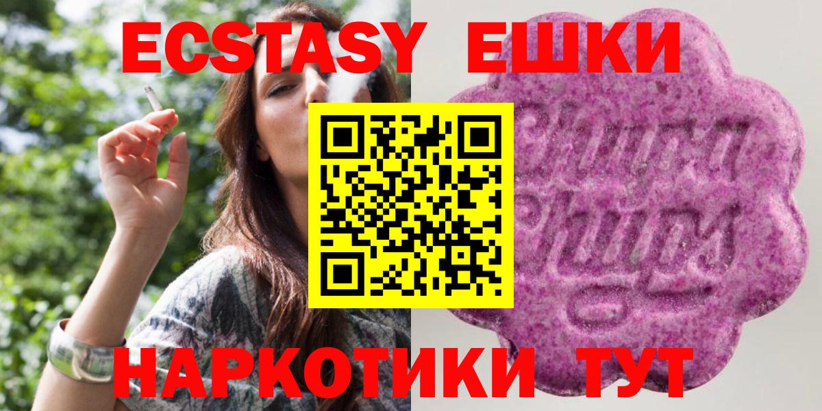 ЭКСТАЗИ Philipp Plein Железноводск
