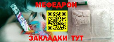 МДПВ Чебаркуль