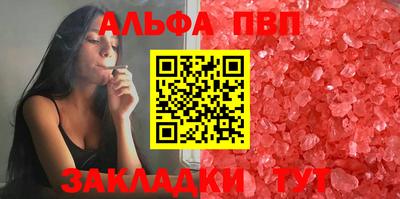 первитин Чапаевск