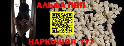 первитин Чапаевск