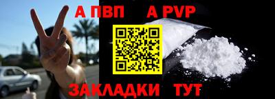 МДПВ Чебаркуль