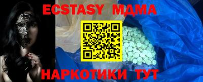 первитин Чапаевск