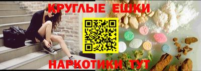 первитин Чапаевск