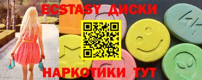 первитин Чапаевск