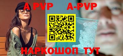 первитин Чапаевск