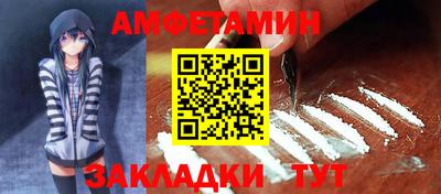 первитин Чапаевск