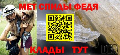 первитин Чапаевск