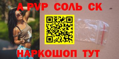 МДПВ Чебаркуль