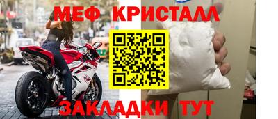 первитин Чапаевск