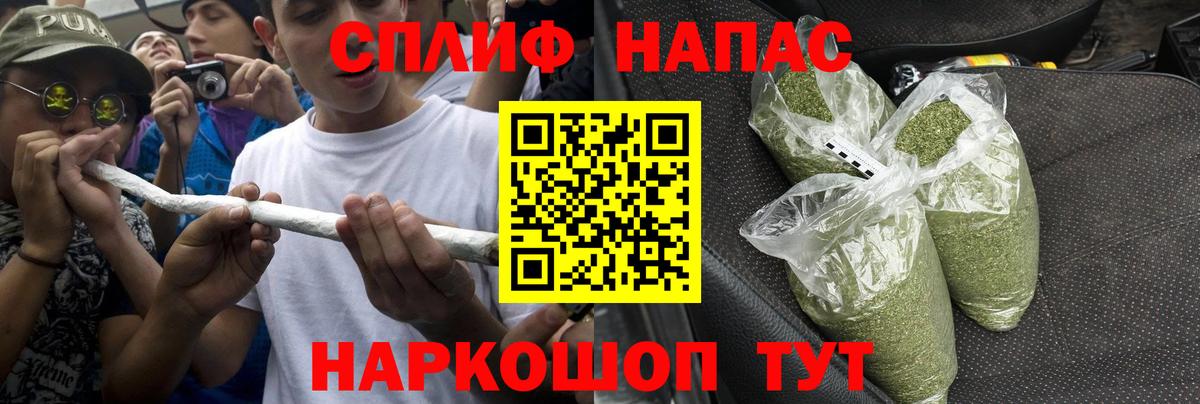 Железноводск  Бошки марихуана White Widow  Каннабис тримм  Вход с VPN  Марихуана Bruce Banner 